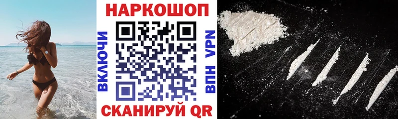 Какие есть наркотики Солигалич Каннабис А ПВП Кокаин МДМА Мефедрон ГАШИШ