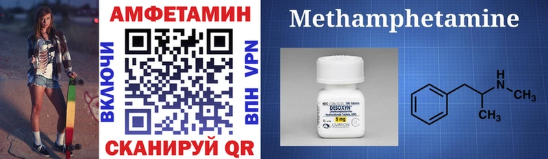 АМФ VHQ  Солигалич 