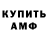 Amphetamine VHQ kris frends
