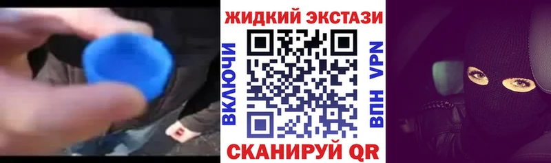 магазин  наркотиков  Солигалич  Бутират бутик 