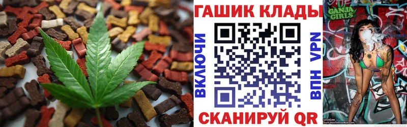 Cannafood конопля  Солигалич 