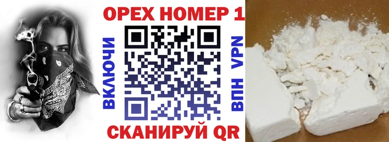 darknet клад  Солигалич  Cocaine Колумбийский 