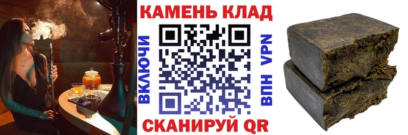 ГАШИШ Ice-O-Lator  продажа наркотиков  гидра ONION  Солигалич 