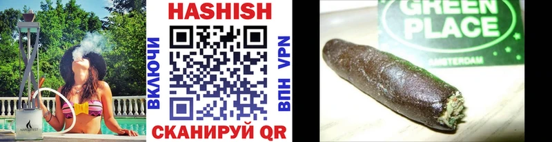 ГАШИШ Изолятор Солигалич