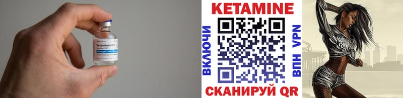 КЕТАМИН VHQ  Солигалич 