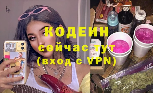 меф Каменногорск