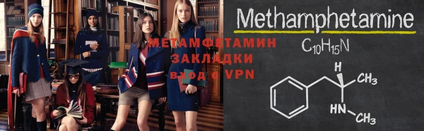 меф Каменногорск