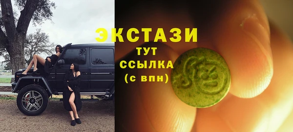 герыч Каменск-Шахтинский