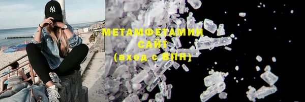 меф Каменногорск