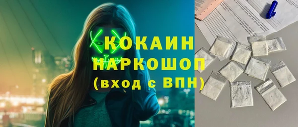 герыч Каменск-Шахтинский