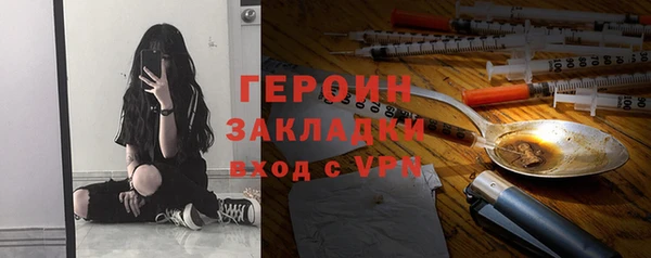 меф Каменногорск
