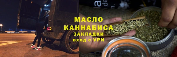 герыч Каменск-Шахтинский