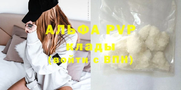 меф Каменногорск