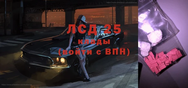 меф Каменногорск