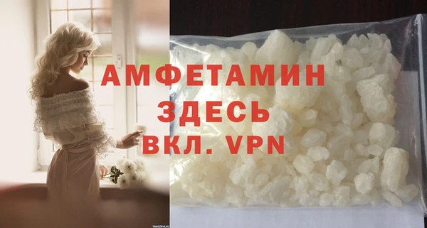 стафф Каменка