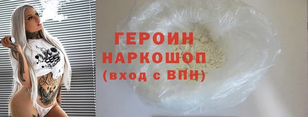 стафф Каменка