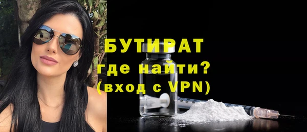 стафф Каменка