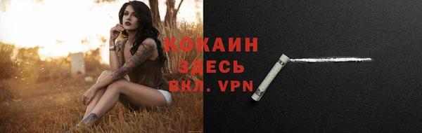 герыч Каменск-Шахтинский