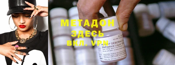 меф Каменногорск