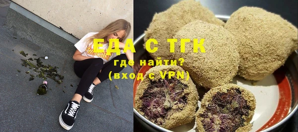 герыч Каменск-Шахтинский