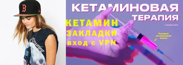стафф Каменка
