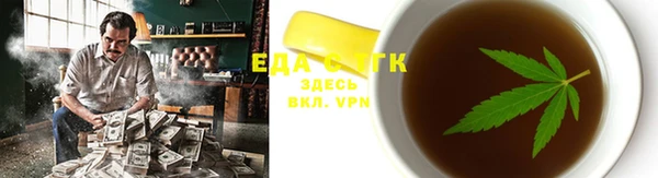 герыч Каменск-Шахтинский