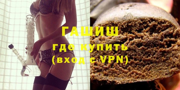 меф Каменногорск