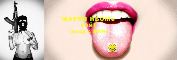 герыч Каменск-Шахтинский