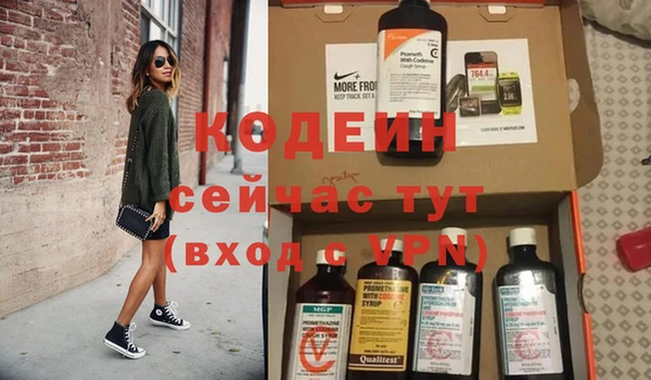 меф Каменногорск