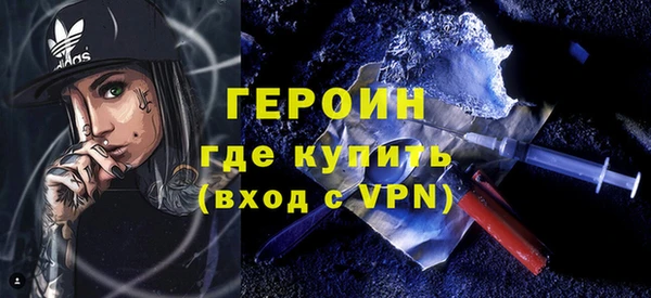 герыч Каменск-Шахтинский