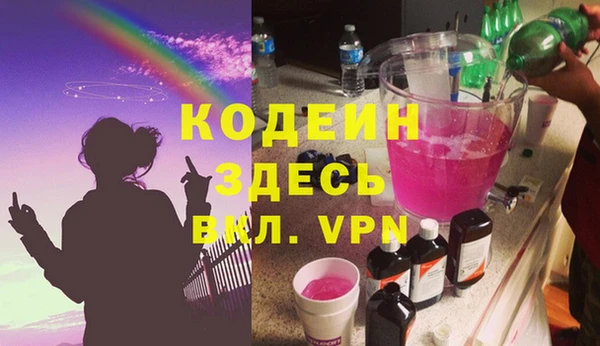 меф Каменногорск