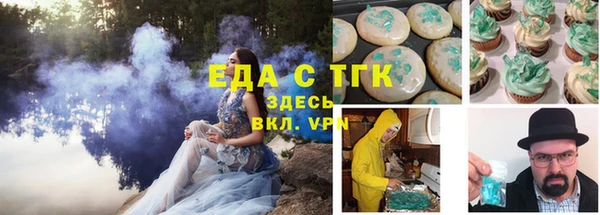 стафф Каменка