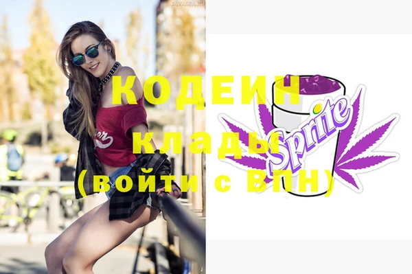 герыч Каменск-Шахтинский