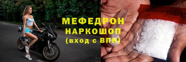герыч Каменск-Шахтинский