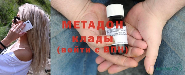 стафф Каменка