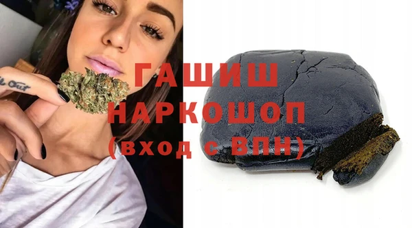 стафф Каменка