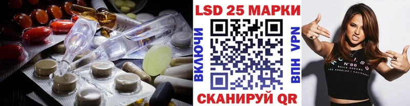 ЛСД экстази кислота  Солигалич 