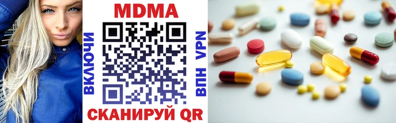 МДМА кристаллы  blacksprut зеркало  Солигалич  купить наркотики цена 