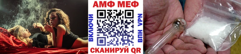 ОМГ ОМГ tor  Солигалич  Метамфетамин витя 