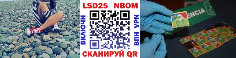 купить закладку  Солигалич  Наркотические марки 1,8мг 