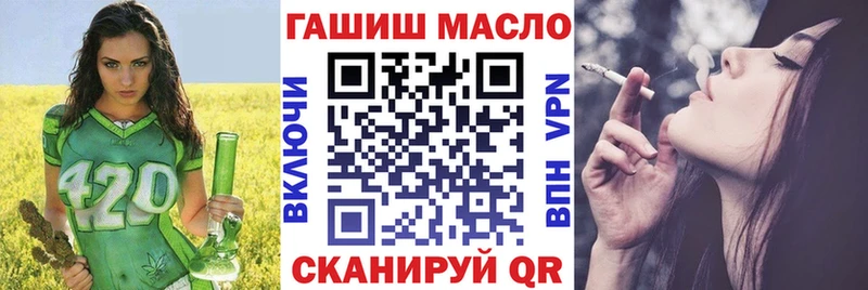 ТГК вейп  продажа наркотиков  Солигалич 