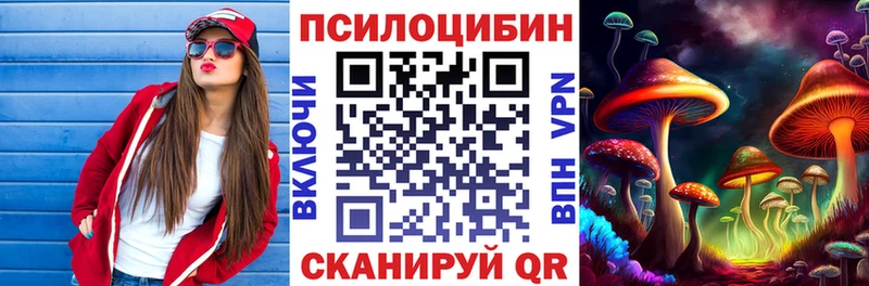 Галлюциногенные грибы Cubensis  цена наркотик  Солигалич 